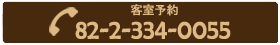 전화상담